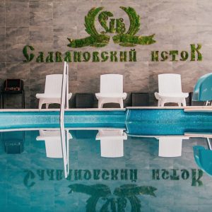 Бассейн в санатории Славяновский Исток в городе Железноводске - фотография
