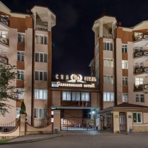 Главный корпус в санатории Славяновский Исток в городе Железноводске - фотография