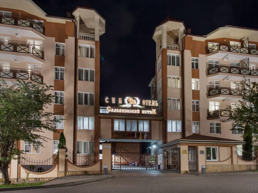 Главный корпус в санатории Славяновский Исток в городе Железноводске - фотография